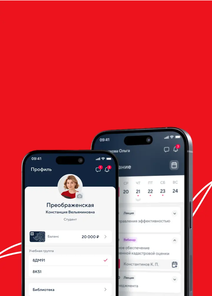 Университет СИНЕРГИЯ
